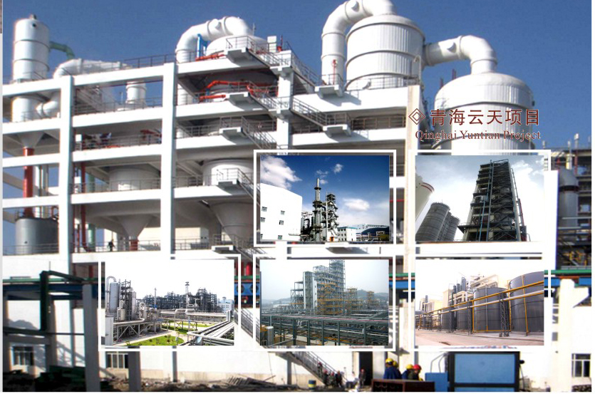 神華煤制氫裝置設備工程
