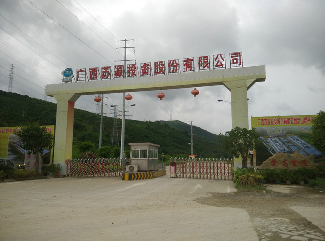 Meixian Power Plant 2X135MW unit demolition , transportation and installation project 